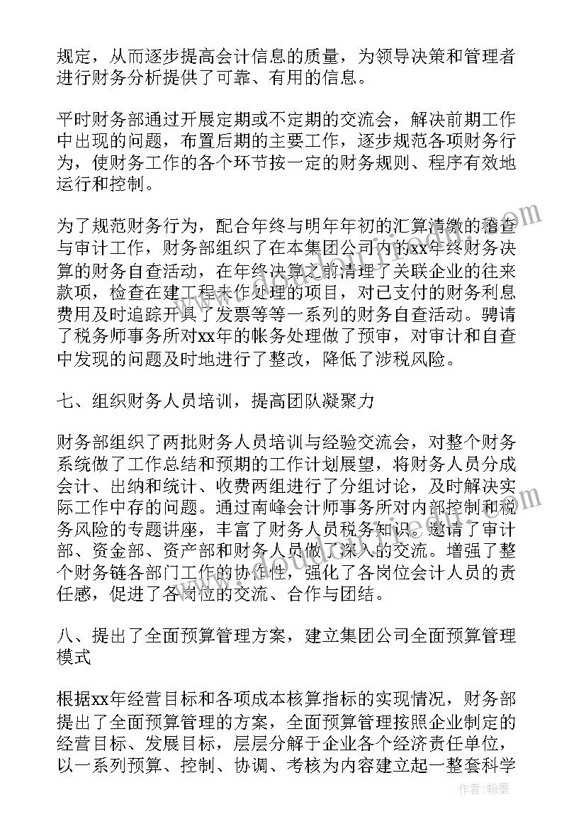 最新庆中秋迎国庆手抄报空白简单(精选5篇)