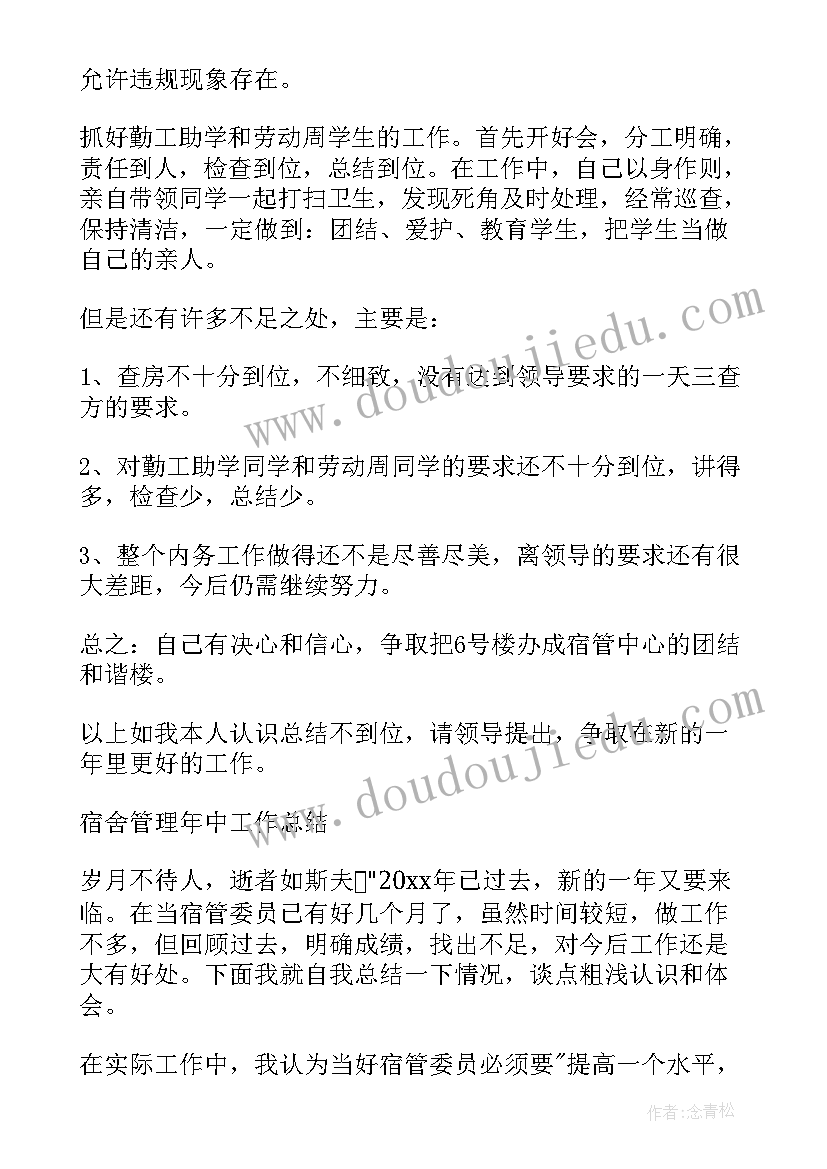 红白理事会工作会议记录(通用9篇)