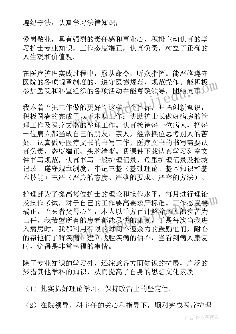 2023年法律门诊工作总结汇报(通用7篇)