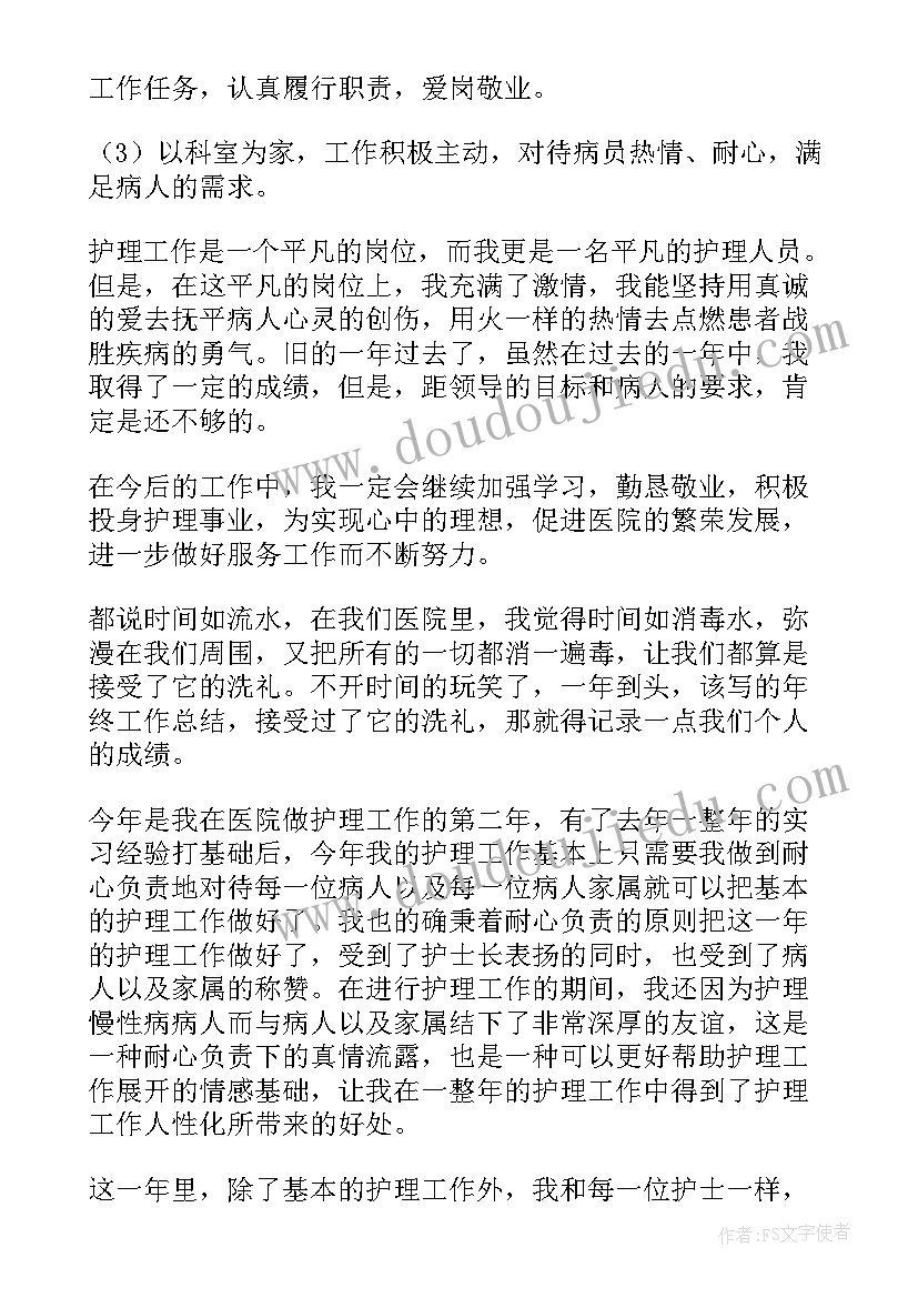 2023年法律门诊工作总结汇报(通用7篇)