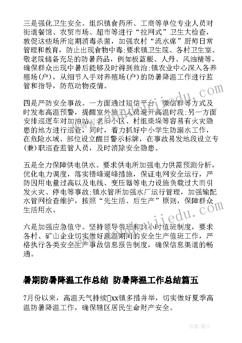 最新分光计测量三棱镜顶角实验报告误差分析(汇总7篇)