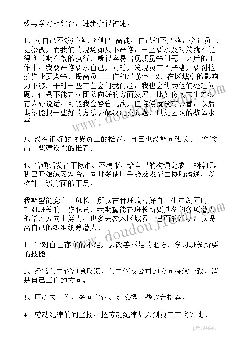 钳工现场工作总结(汇总9篇)