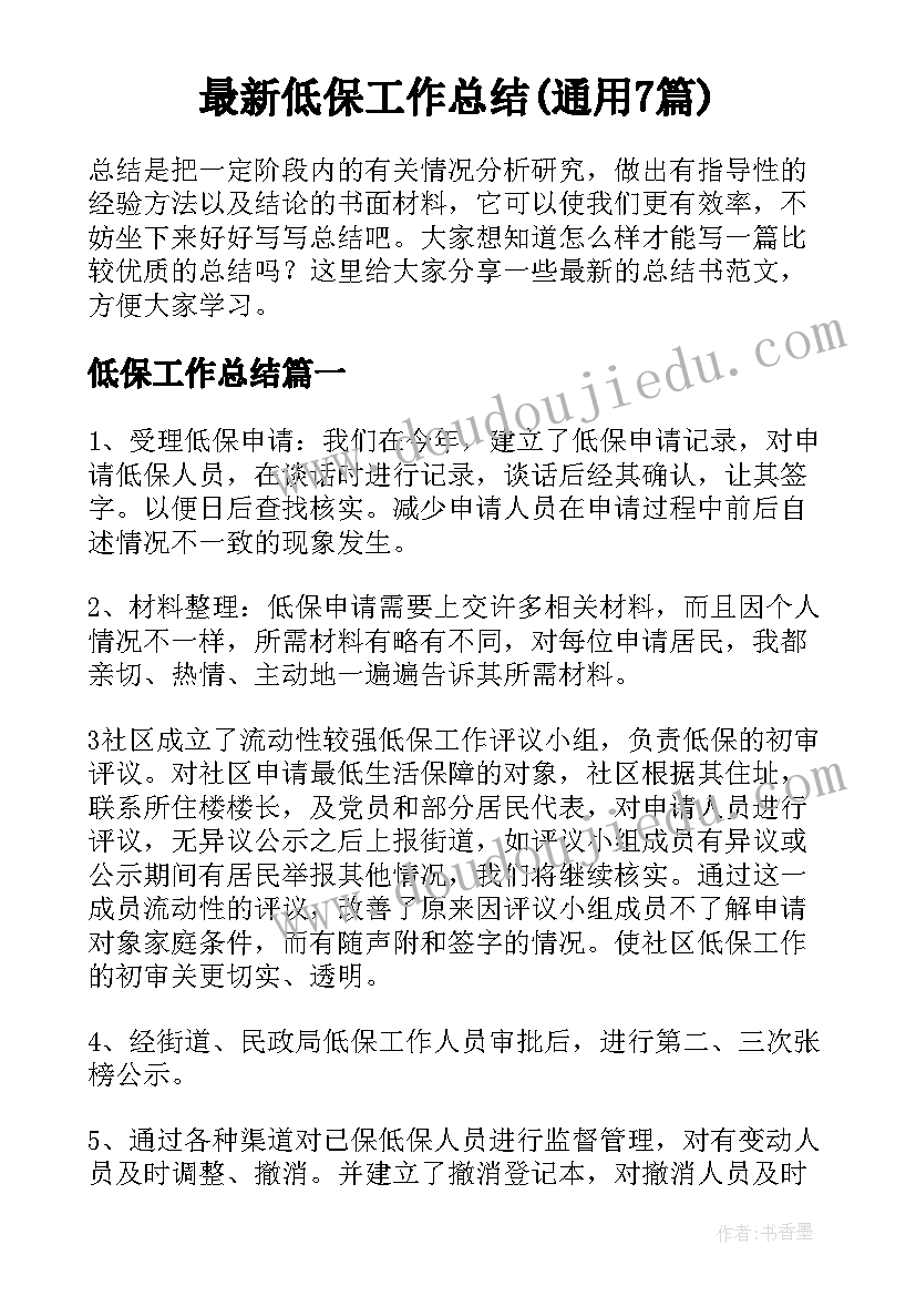 西师版三年级数学教学反思免费 三年级数学教学反思(大全9篇)