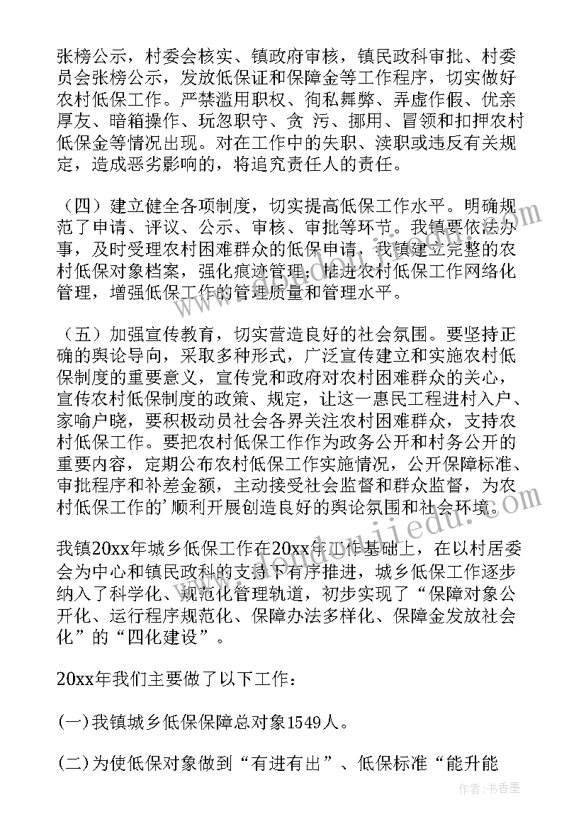 西师版三年级数学教学反思免费 三年级数学教学反思(大全9篇)