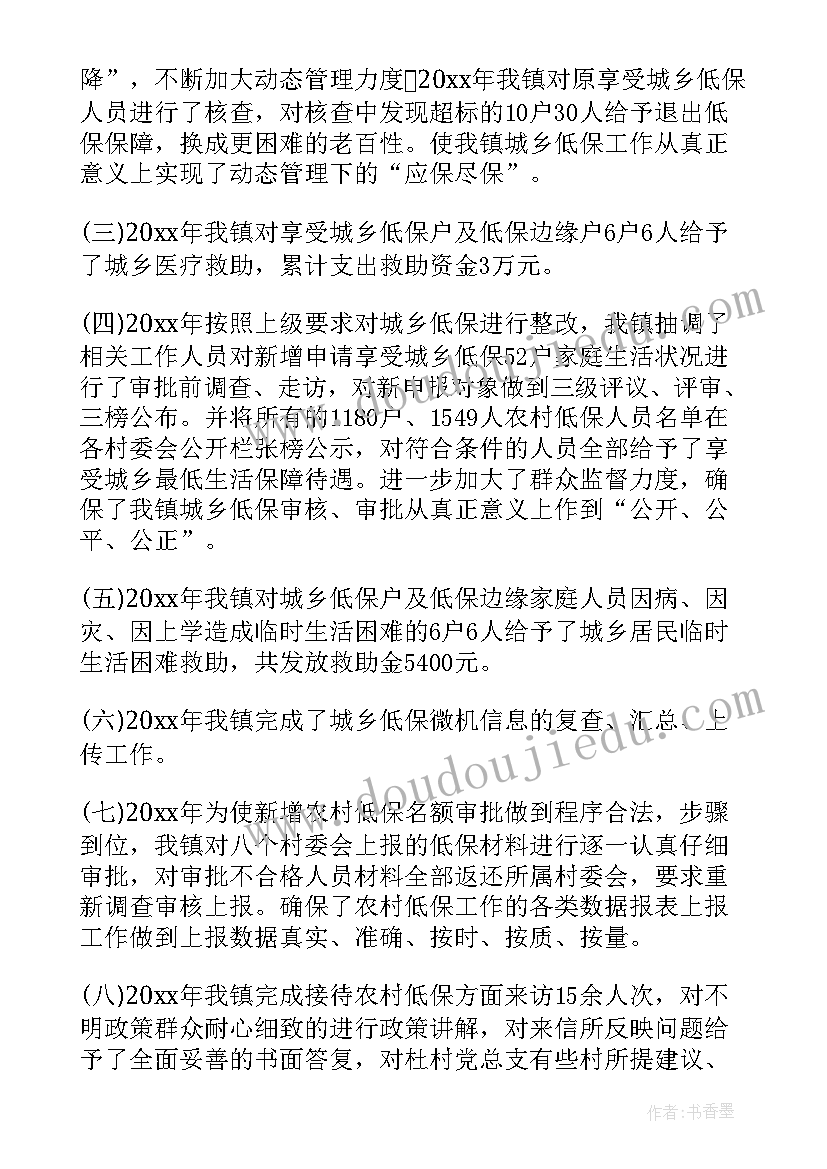 西师版三年级数学教学反思免费 三年级数学教学反思(大全9篇)