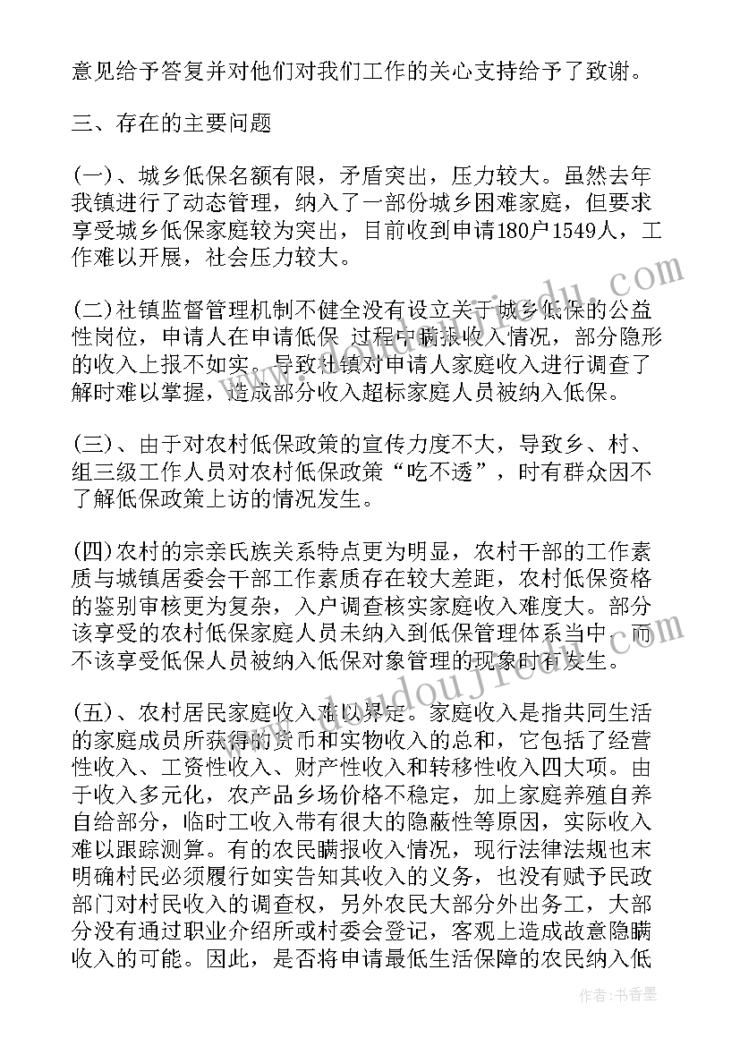 西师版三年级数学教学反思免费 三年级数学教学反思(大全9篇)