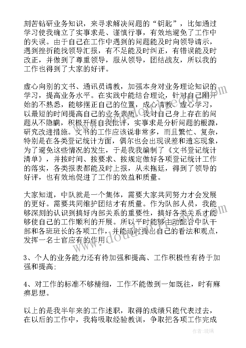 技术机构 技术教师工作总结技术工作总结(优秀5篇)