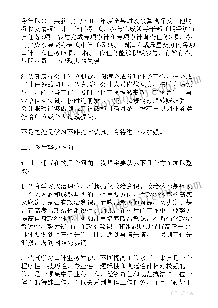 最新钻探技术总结 钻探工个人工作总结(汇总9篇)