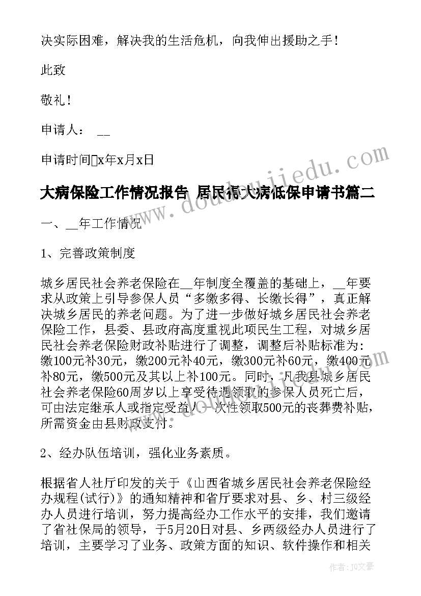 2023年笔算乘法进位教学反思三年级 笔算乘法教学反思(优质8篇)