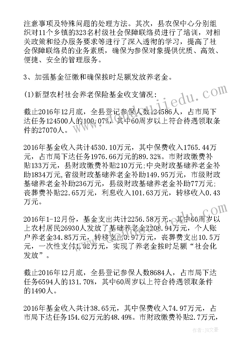 2023年笔算乘法进位教学反思三年级 笔算乘法教学反思(优质8篇)