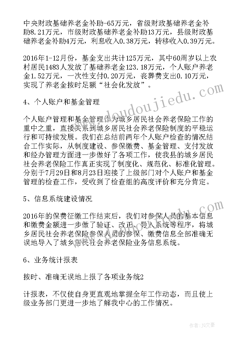 2023年笔算乘法进位教学反思三年级 笔算乘法教学反思(优质8篇)