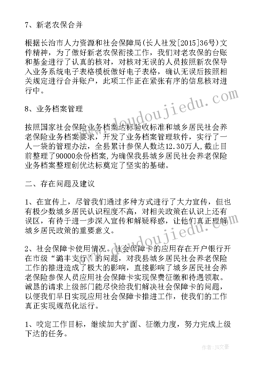 2023年笔算乘法进位教学反思三年级 笔算乘法教学反思(优质8篇)