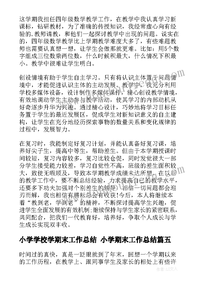 最新清明节放假通知文案版(优秀5篇)