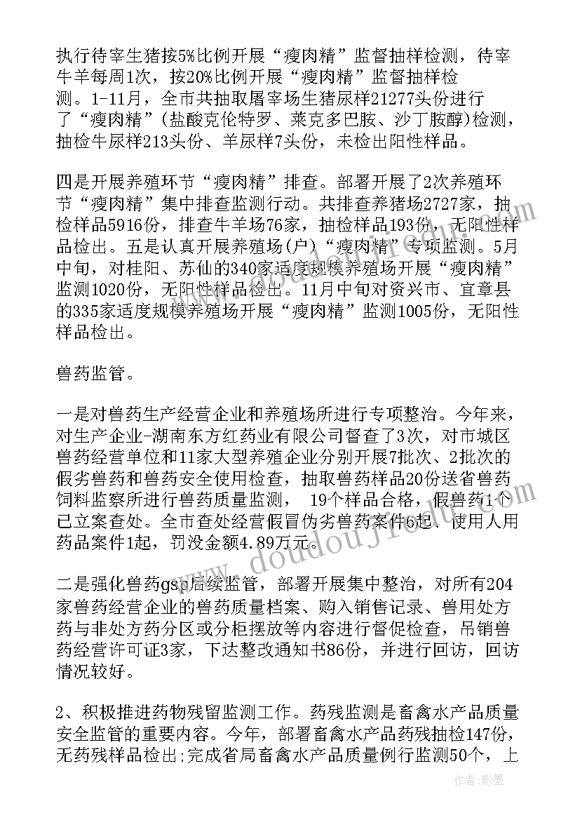 新年质量工作总结报告 质量工作总结质量工作总结(实用8篇)