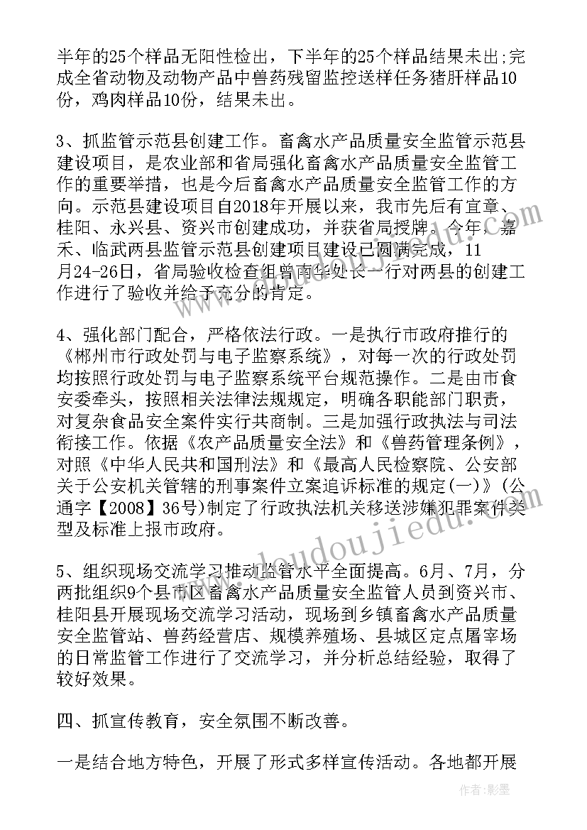 新年质量工作总结报告 质量工作总结质量工作总结(实用8篇)