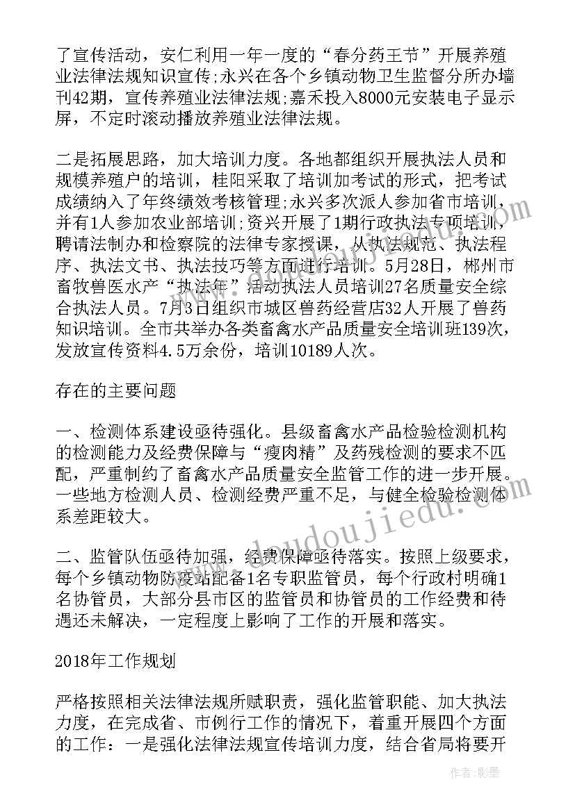 新年质量工作总结报告 质量工作总结质量工作总结(实用8篇)