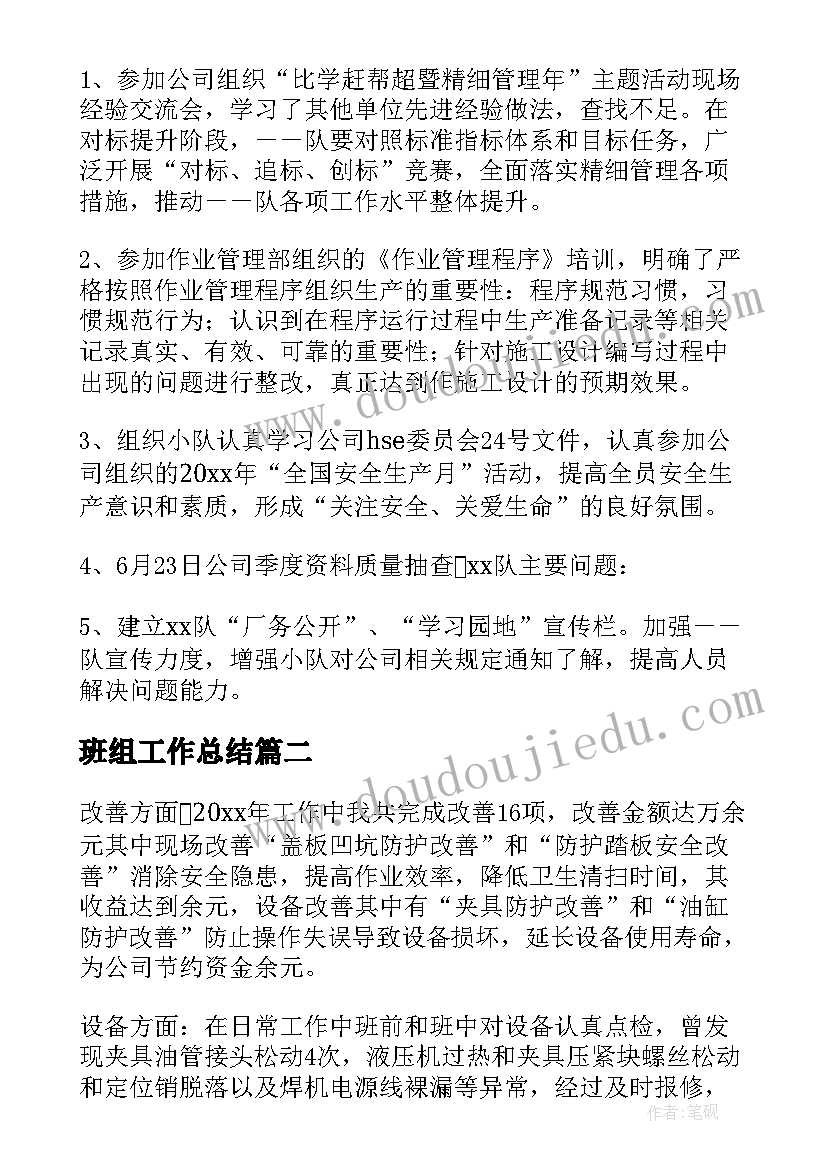 最新幼儿园小班认识橘子教案反思(精选8篇)