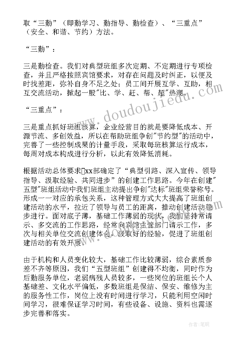 最新幼儿园小班认识橘子教案反思(精选8篇)