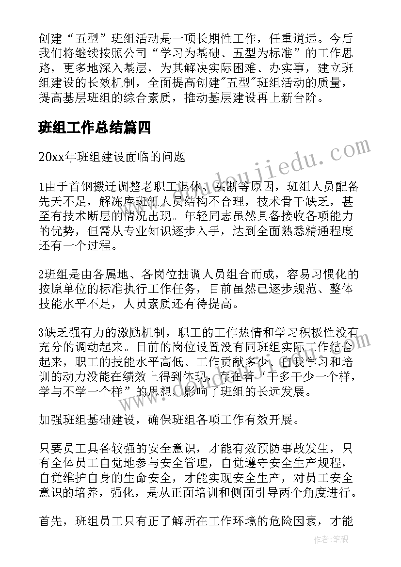 最新幼儿园小班认识橘子教案反思(精选8篇)