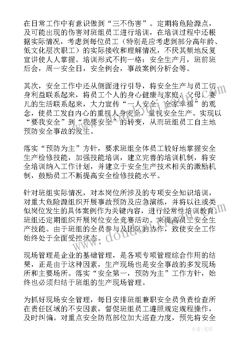 最新幼儿园小班认识橘子教案反思(精选8篇)