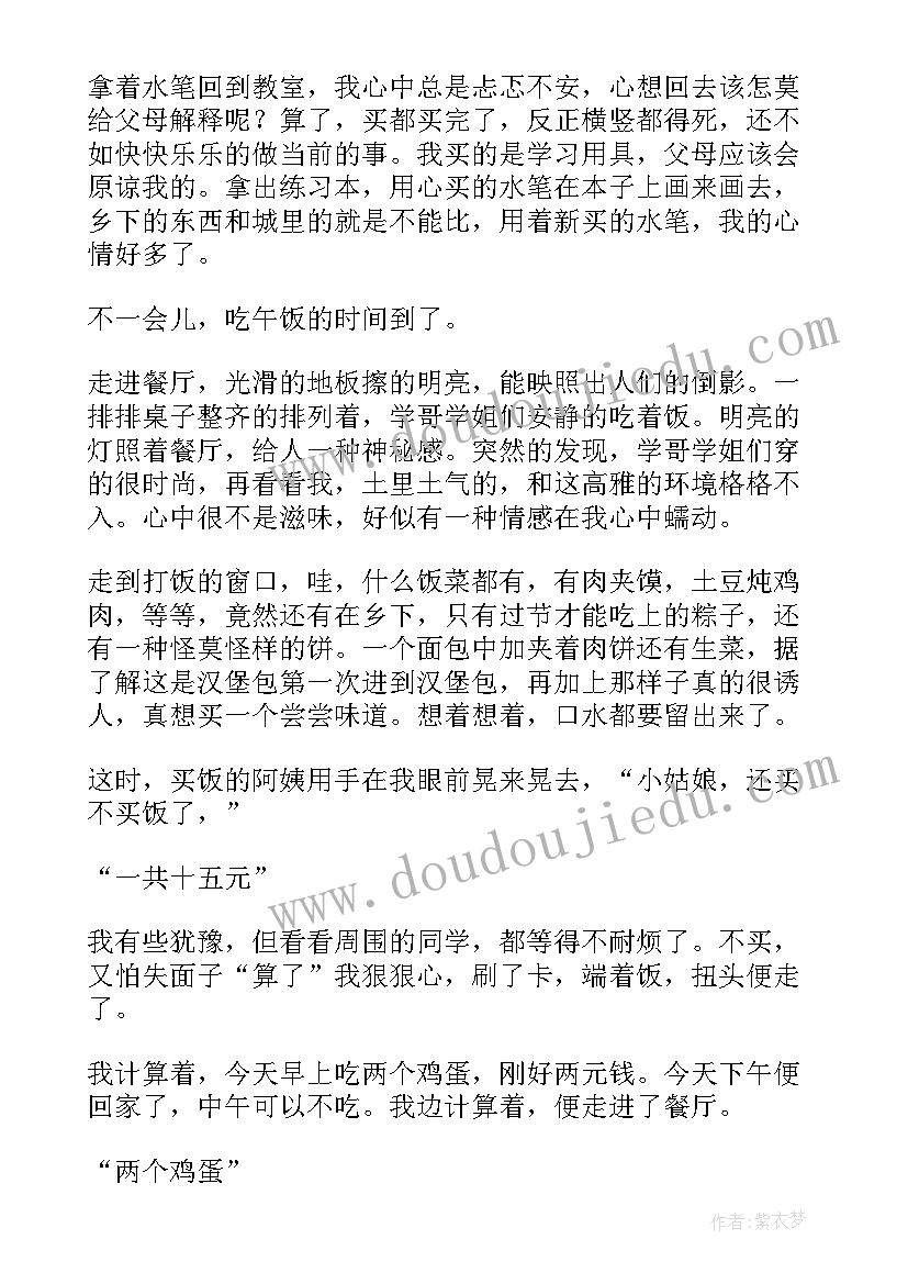 点评工作总结的成语(模板8篇)