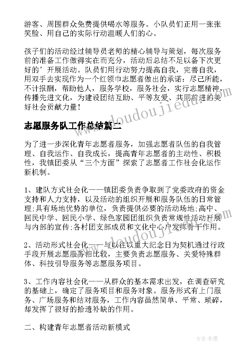 2023年党建演讲比赛方案 演讲比赛活动方案(优质8篇)