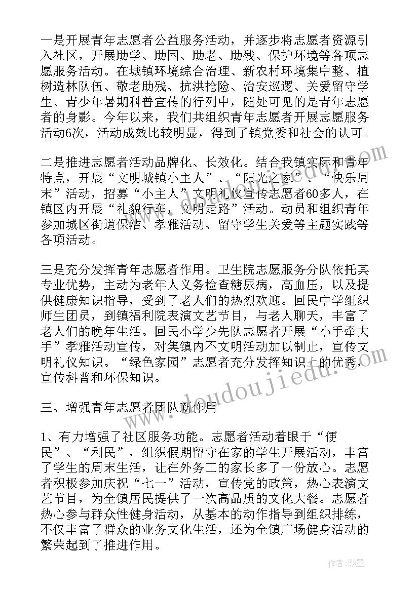 2023年党建演讲比赛方案 演讲比赛活动方案(优质8篇)