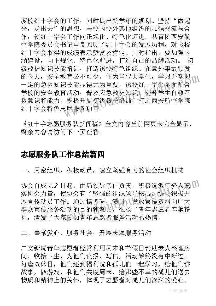 2023年党建演讲比赛方案 演讲比赛活动方案(优质8篇)