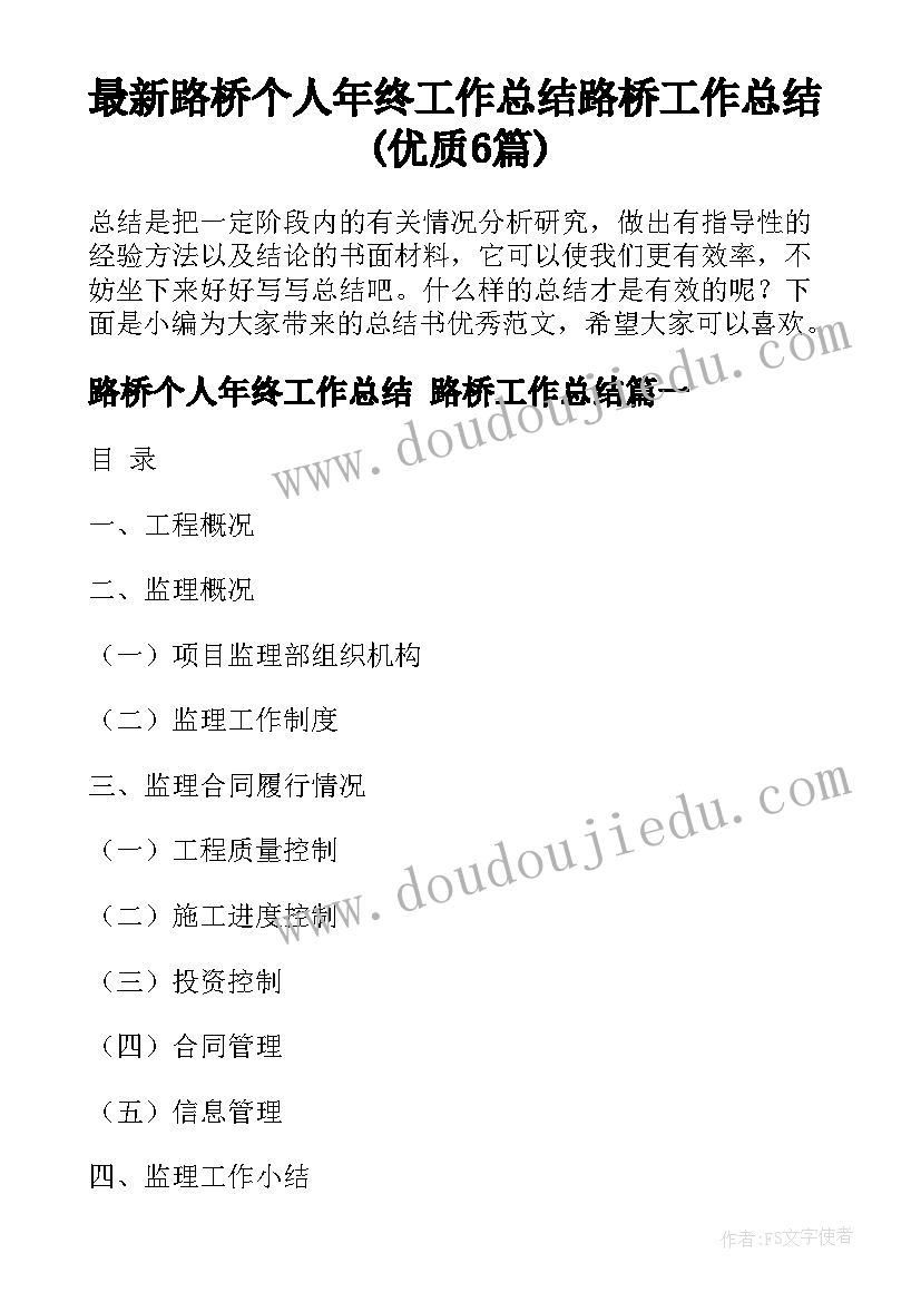 2023年音乐酒歌的教学反思 音乐教学反思(优质5篇)