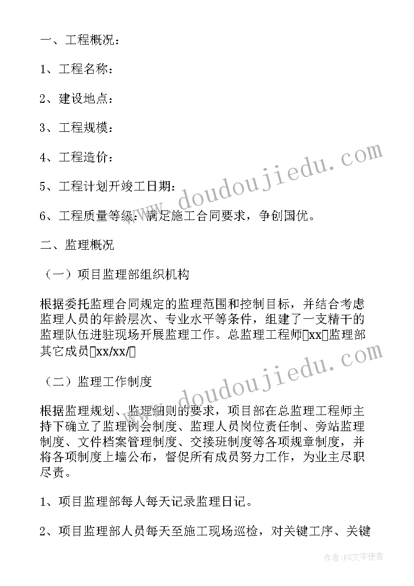 2023年音乐酒歌的教学反思 音乐教学反思(优质5篇)