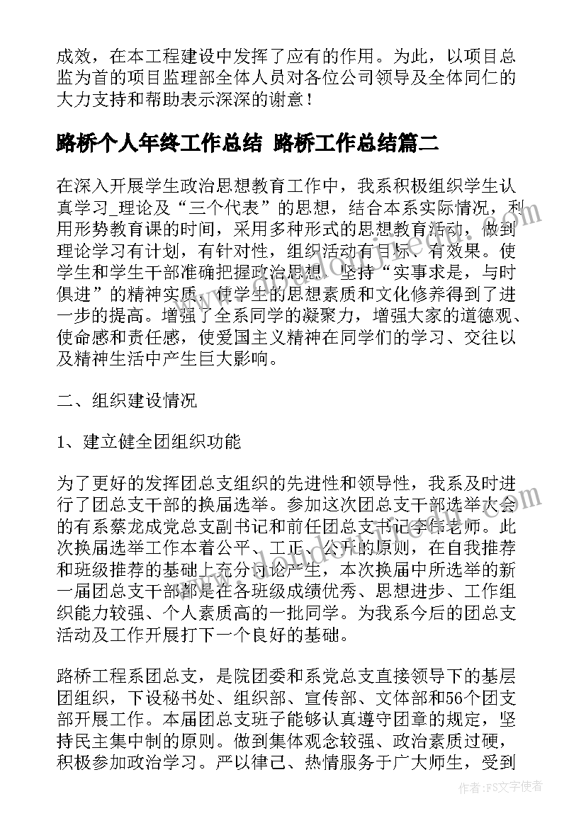 2023年音乐酒歌的教学反思 音乐教学反思(优质5篇)