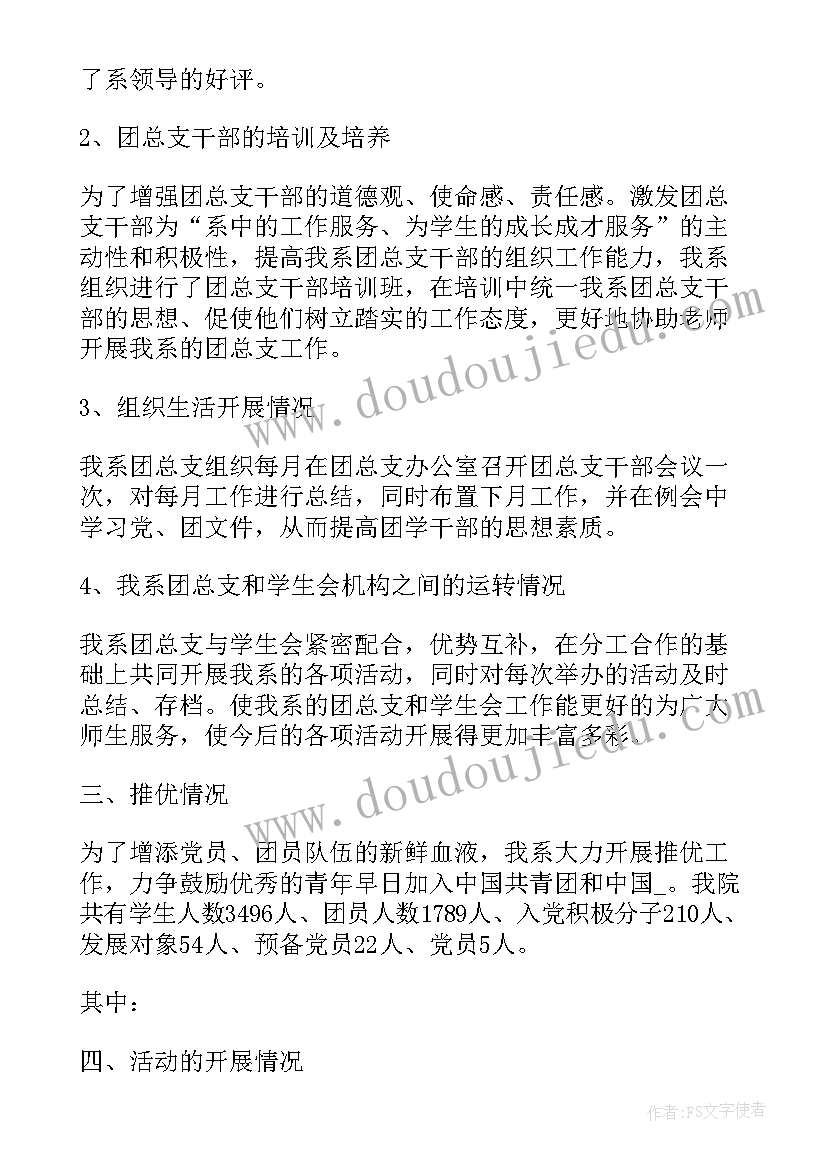 2023年音乐酒歌的教学反思 音乐教学反思(优质5篇)