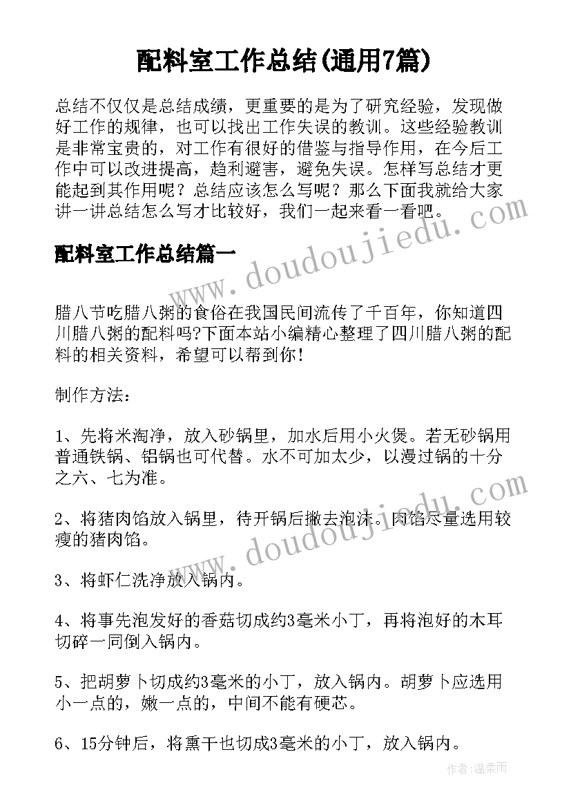 商务谈判案例分析报告(通用5篇)