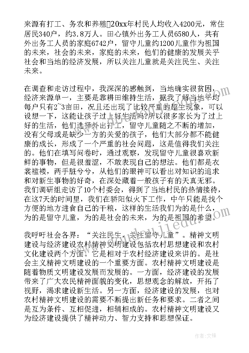 最新三年级阅读工作计划(精选9篇)