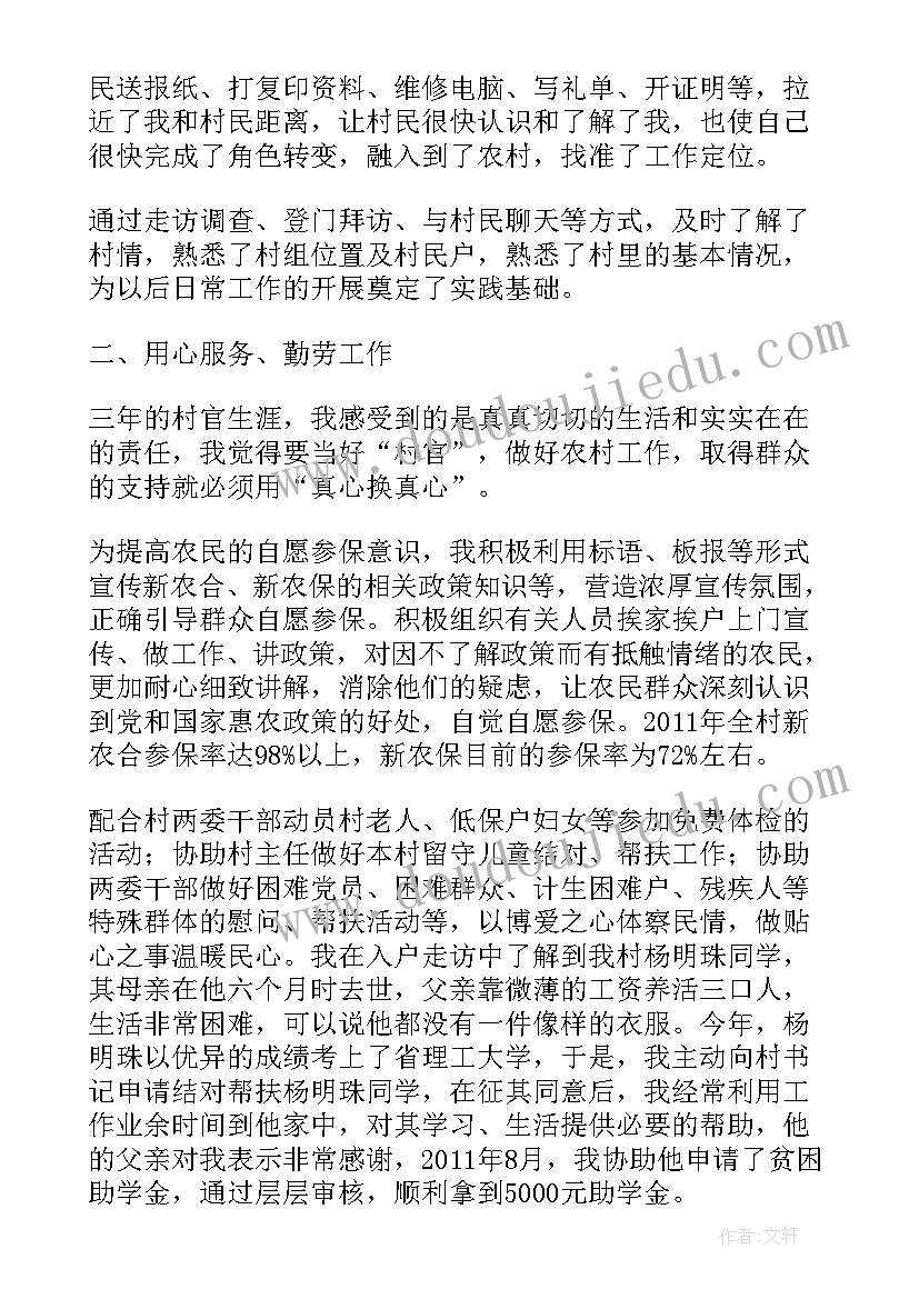 2023年音乐聘期工作总结 音乐教师工作总结音乐总结(通用8篇)