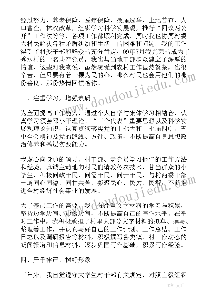 2023年音乐聘期工作总结 音乐教师工作总结音乐总结(通用8篇)