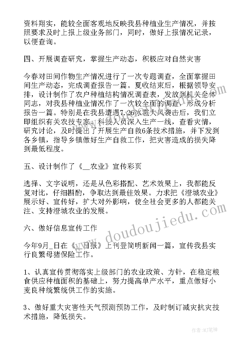 健康倡导与行为干预项目工作总结 项目工作总结(优质9篇)