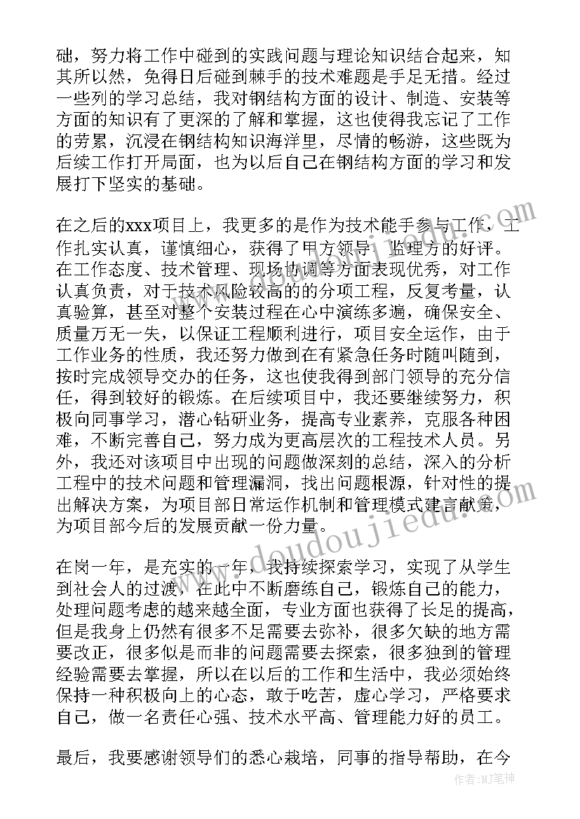 健康倡导与行为干预项目工作总结 项目工作总结(优质9篇)