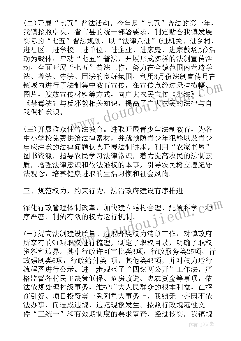 2023年依法治县工作总结 依法行政工作总结(优质5篇)