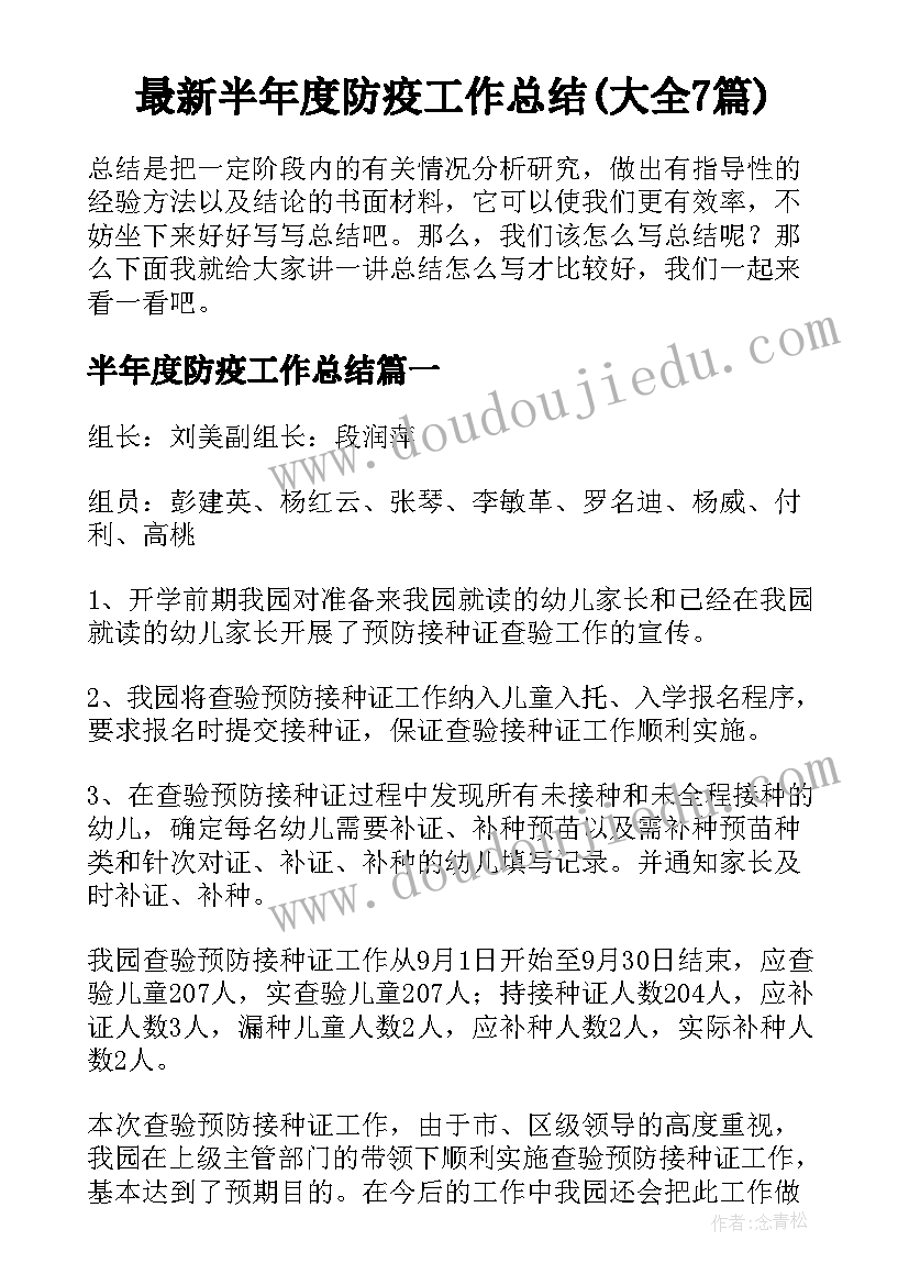 2023年酒店前台主管述职报告的重点内容 酒店前台述职报告(优质8篇)