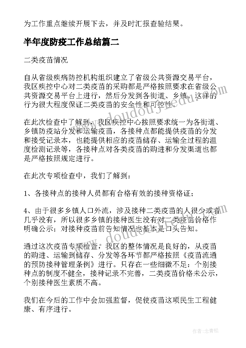 2023年酒店前台主管述职报告的重点内容 酒店前台述职报告(优质8篇)