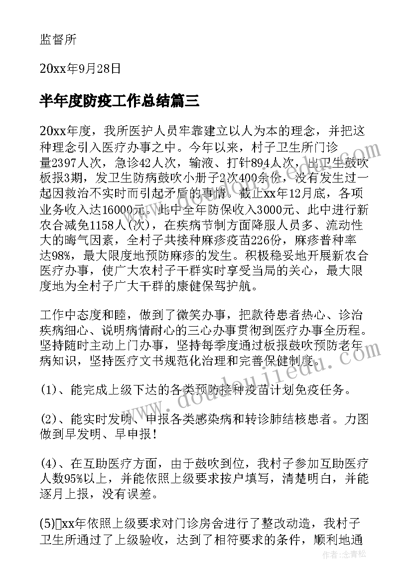 2023年酒店前台主管述职报告的重点内容 酒店前台述职报告(优质8篇)