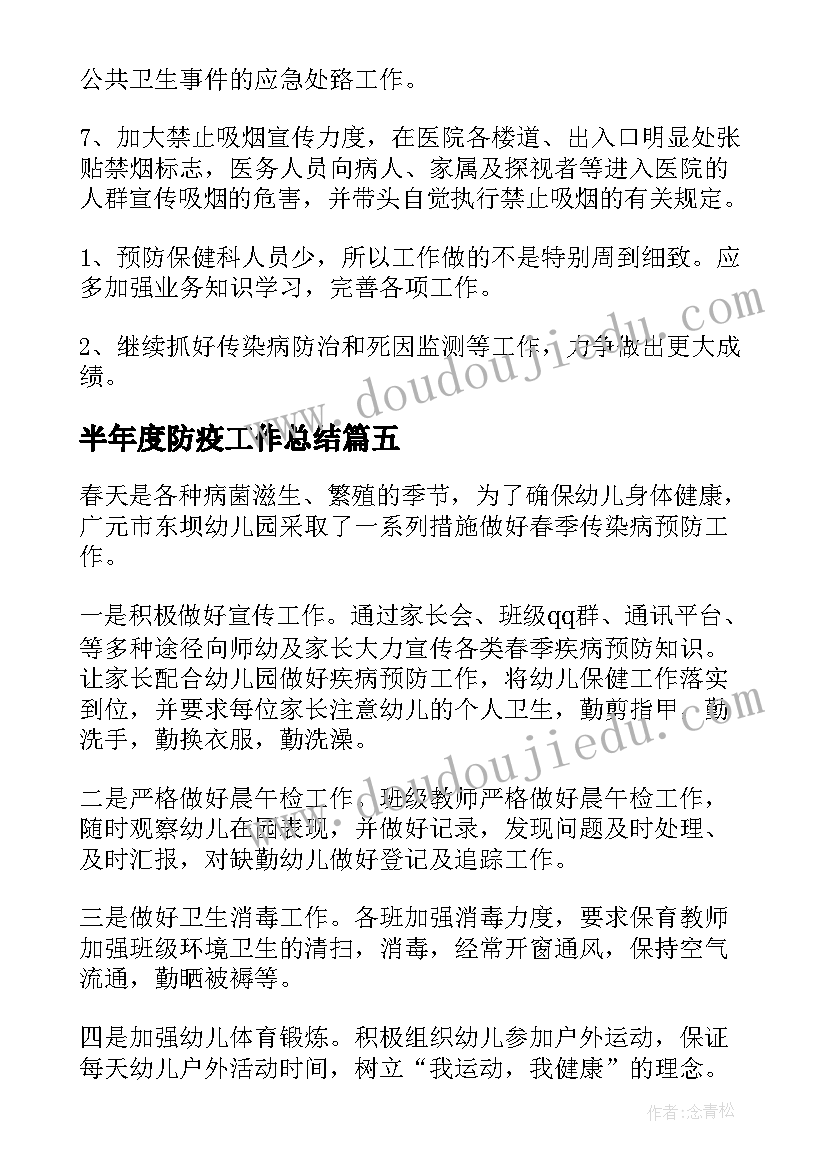 2023年酒店前台主管述职报告的重点内容 酒店前台述职报告(优质8篇)