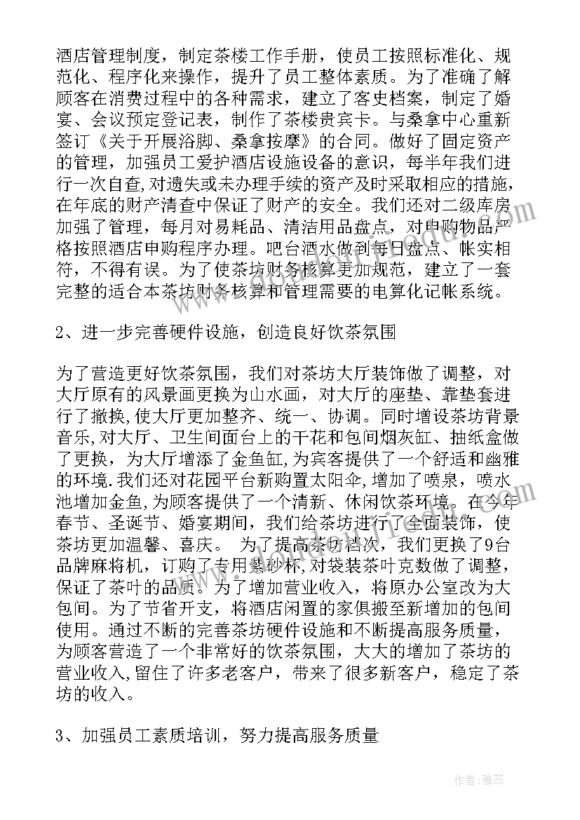 2023年体育仰卧起坐教学反思 双手头上投掷实心球教学反思(实用5篇)