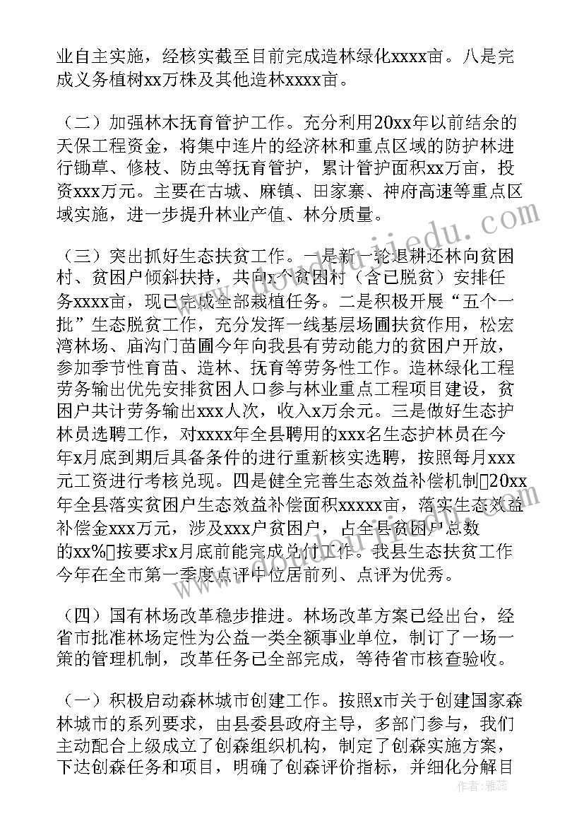 最新年终总结助产士 半年工作总结(实用7篇)