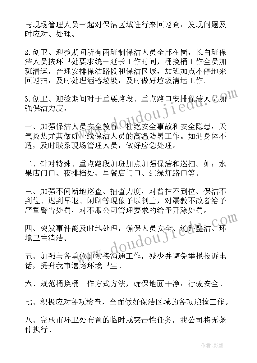 不想竞选的发言稿(大全7篇)