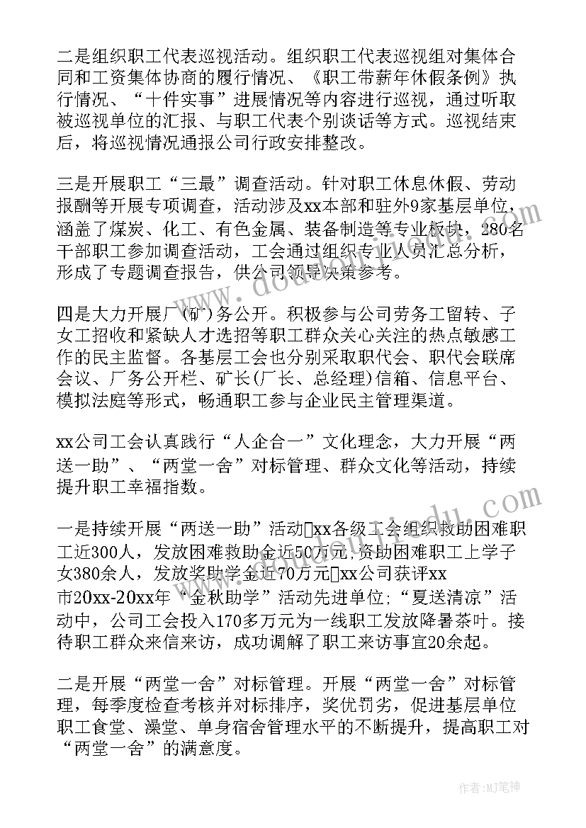 小学教师专业发展计划书(实用5篇)