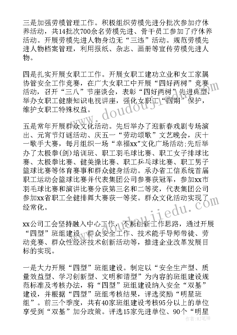 小学教师专业发展计划书(实用5篇)