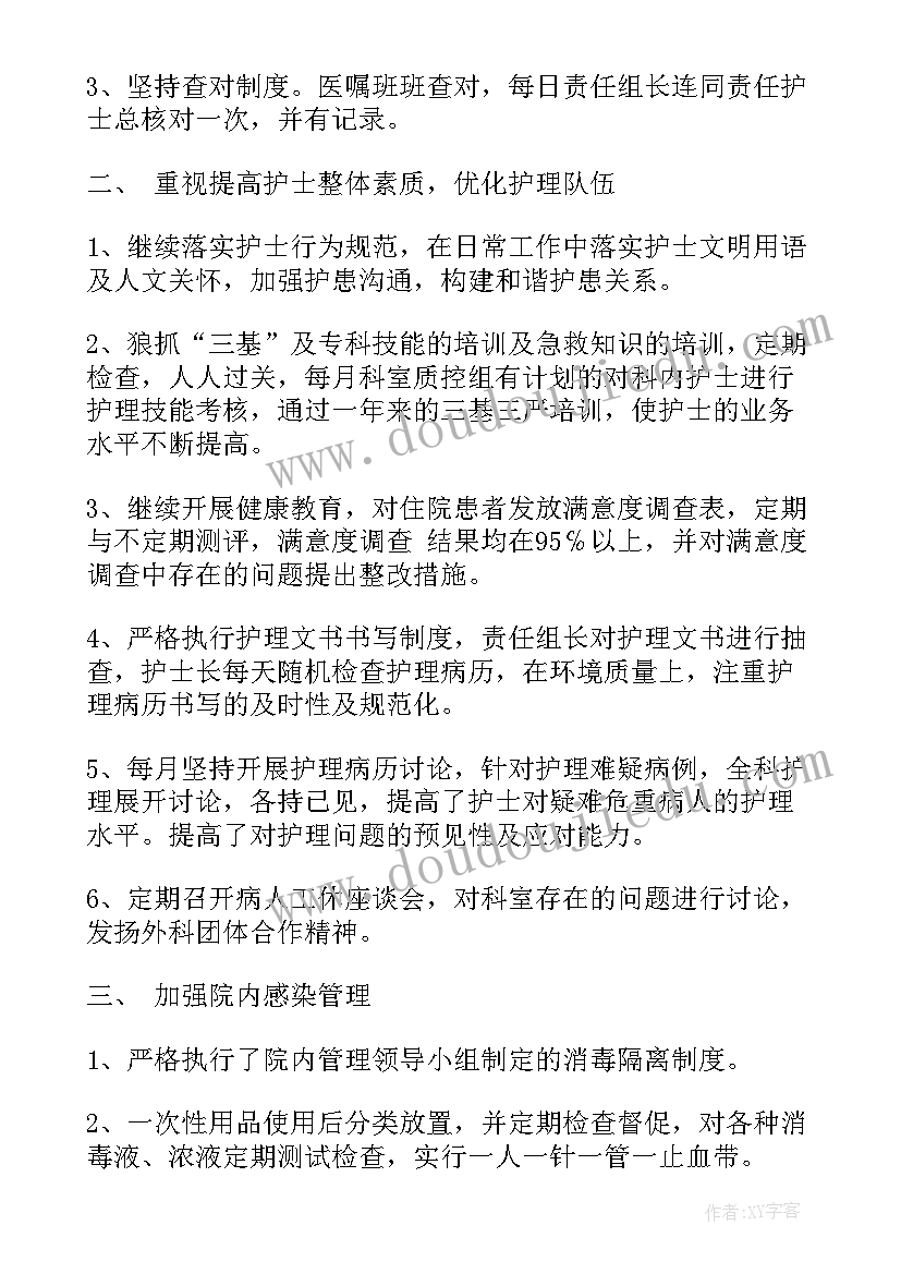 三甲医院复审心得体会 医院三甲工作总结(模板5篇)