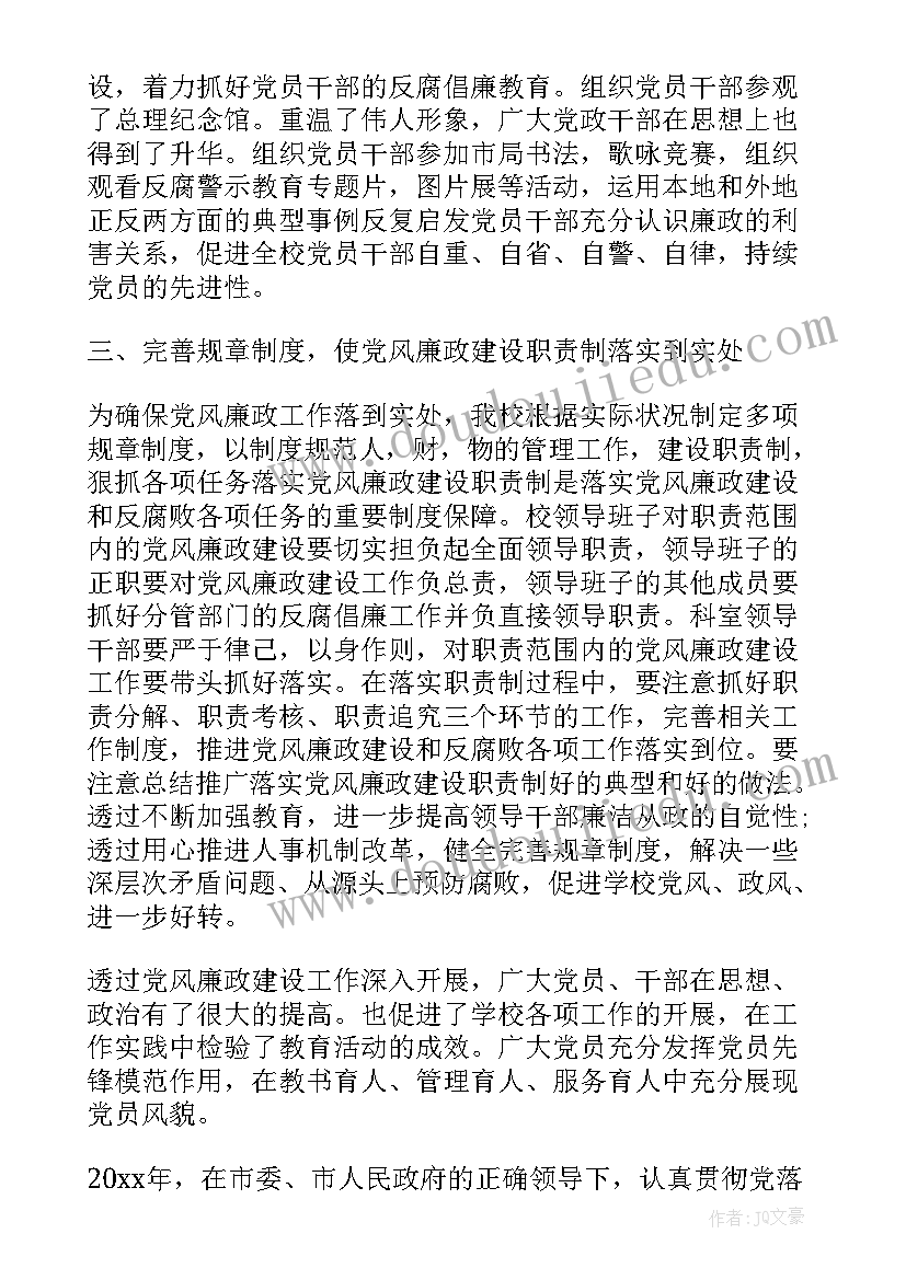 食物营养教案反思 幼儿园教学反思(精选6篇)